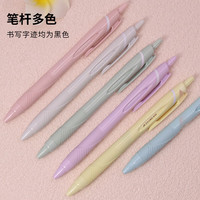 三菱(三菱铅笔 uni)JETSTREAM系列按动SXN-150子弹头按压式原子笔办公用中油笔0.5mm 柔紫杆 0.5mm 柔紫杆 1支