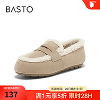 BASTO 2024冬季简约户外一脚蹬毛毛鞋平跟女休闲鞋BM121DA4 杏色/米色 35