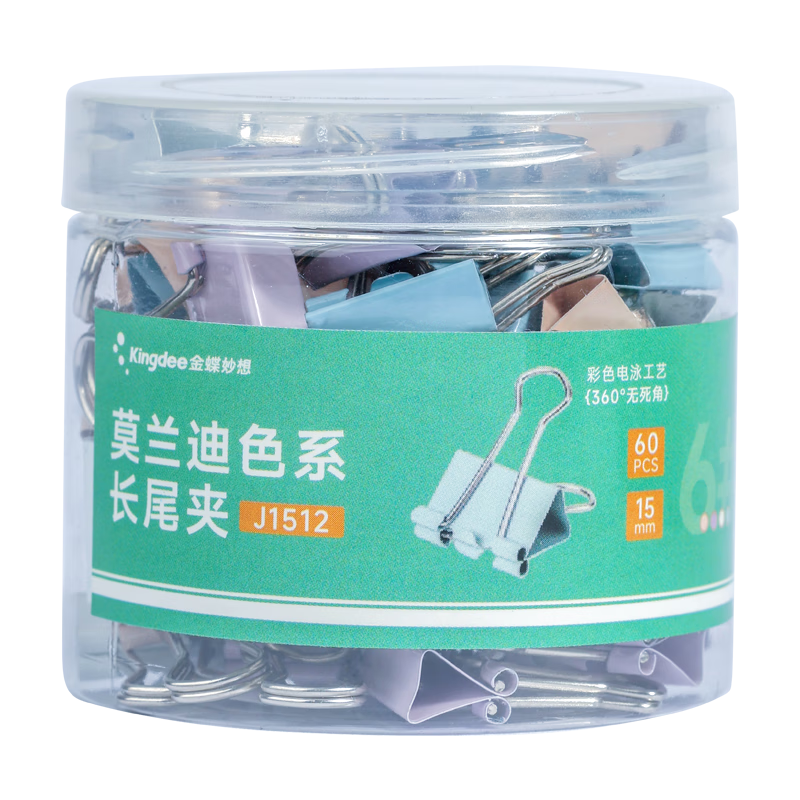 金蝶（Kingdee ）48只25mm混装长尾夹票夹 金属燕尾夹票据文件夹子 办公用品 中号 48只/筒  L.01.J1514
