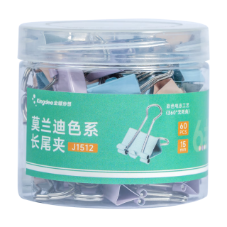 金蝶 48只25mm混装长尾夹票夹 金属燕尾夹票据文件夹子 办公用品 中号 48只/筒  L.01.J1514