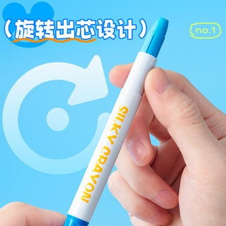 晨光(M&G)文具48色可水洗丝滑彩绘棒油画棒 儿童蜡笔幼儿画画涂鸦绘画用品含笔刷AGMY3275开学