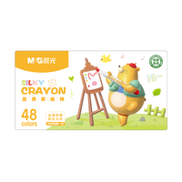 晨光(M&G)文具48色可水洗学生丝滑彩绘棒油画棒 儿童蜡笔幼儿画画涂鸦绘画用品含笔刷AGMY3275开学礼物