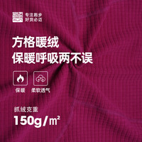 必迈跑步运动训练长袖春夏防风慢跑T恤女亲肤保暖速干上衣女 【亲肤防磨】暗夜黑 2XL 码【女款】