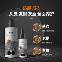 上延药业 生姜防脱洗发水止300ml买一送一