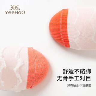 YeeHoO英氏5双装儿童袜子男女童棉质透气高弹不易变形可爱印花地板袜 WY2233G 【五双装】 5双 M