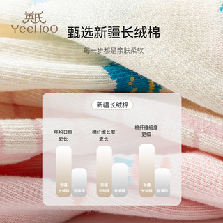 YeeHoO英氏5双装儿童袜子男女童棉质透气高弹不易变形可爱印花地板袜 WY2233G 【五双装】 5双 M