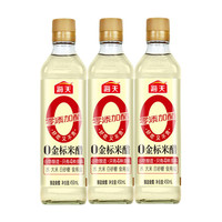 海天0金标米醋450ml*3瓶零添加醋不含防腐剂家用粮食酿造凉拌泡蒜调味 0金标米醋450ml*3瓶