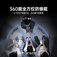 88VIP：铂信 [新护眼防窥]铂信适用mate70手机膜mate60pro钢化膜pura70新款mate40/50pro防窥膜p40p50全胶贴膜mete30rs曲+