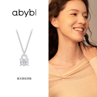 abyb CHARMING abyb星光锁包项链锁骨链首饰闺蜜生日礼物送女友耳钉耳环