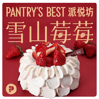 派悦坊 Pantry's Best 红颜草莓巧克力生日小蛋糕动物奶油甜品同城配送北京上海