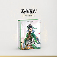 三国杀 天水濯名扩展包 许劭孙权武将线下化 专属技能卡 桌游卡牌