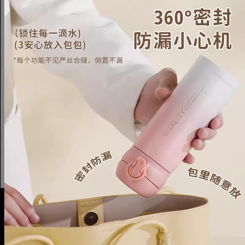 ihold bwb-jb 304不锈钢 弹跳盖保温杯 蓝白渐变-300ML