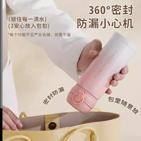 ihold bwb-jb 304不锈钢 弹跳盖保温杯 蓝白渐变-300ML