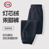 C&A男童裤子春秋2025新款秋款灯芯绒长裤潮酷宽松休闲儿童运动裤
