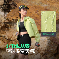 波司登 B250512014 防风防水软壳外套 青茉黄 L