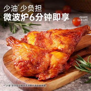 优形霸气手枪腿200g*4包大鸡腿蜜汁奥尔良味微波加热冷冻半成品