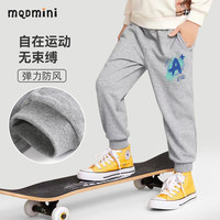 MQDMINI2024秋装儿童裤子春秋款男童女童宽松时髦运动裤宝宝韩版3 字母A小标-灰色 140