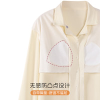 洁丽雅睡衣女100%纯棉带胸垫衬衫休闲简约长袖女士可外穿家居服秋冬套装 【长袖长裤】黄色纯色云朵衬衫款 L【100-120斤】