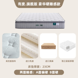 AIRLAND 雅兰 凝胶床垫加厚记忆棉独立弹簧护脊护腰卧室硬垫