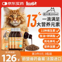 SugarBunny SG法国原装进口 物犬猫通用营养膏600ml 鱼油猫咪复合维生素维生素b宠物猫草片益生菌毛球片磷虾油