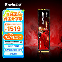 佰维 BIWIN 悟空 NV7400 NVMe M.2 固态硬盘 4TB（PCI-E4.0）