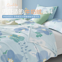 博洋毛毯小毯子办公室午睡毯午休毯珊瑚绒沙发毯成人单人宿舍冬季