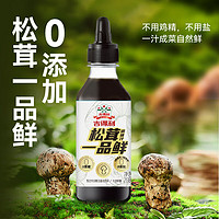 吉得利 松茸一品鲜268ml