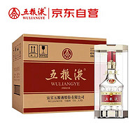 五粮液 WULIANGYE 52度 浓香型白酒 500ml*6瓶 礼盒装