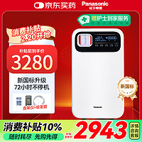 松下 Panasonic ZY-5NW 医用制氧机 5L 升级款