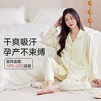 月子服套装产后居家服春秋产妇哺乳睡衣纯棉孕妇装