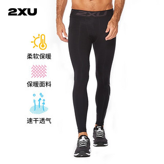 2XU Ignition系列压缩裤 专业马拉松长跑高弹裤男训练速干紧身裤 黑/黑 M