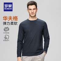 罗蒙(ROMON)华夫格圆领卫衣男2025春秋新款青年男士纯色长袖T恤时尚打底衫 7T509323哈青 M (170) 适合90-115斤