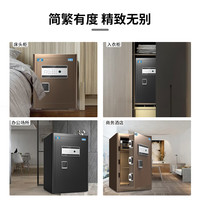 虎牌保险柜家用小型45/60/70/80CM1米指纹密码wifi全钢防盗办公保险箱可入墙 60cm典雅咖 APP智控款(钥匙/密码/指纹/远程解锁)