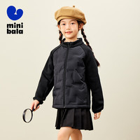 迷你巴拉 MINI BALA 【mini亲子】男女童撞色柔软羽绒服宝宝保暖羽绒外套 黑色90001 120