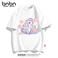 班纳班纳 女童短袖t恤 开心鸭白