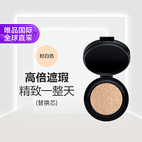 NARS 亮采持久气垫粉底液替换芯 粉白色12g/盒