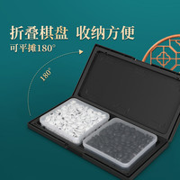 磁性五子棋围棋子儿童初学套装小带磁性标准棋盘成人版多功能