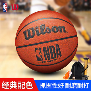 Wilson 经典原色NBA入门级PU材质号篮球WTB9003IB07CN