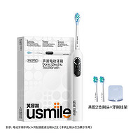 笑容加 usmile 电动牙刷成人自动声波情侣款旗舰店男女礼物盒P10pro