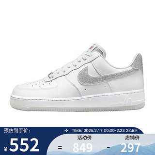 NIKE 耐克 YY胜道体育 女鞋Air Force1低帮休闲板鞋潮流时尚轻便百搭 HQ3461-191 36