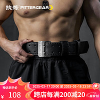 FITTERGEAR 执炼腰带男士牛皮深蹲硬拉护腰女力量举运动训练护具 暗夜黑 S(尺码吸腹腰围58-85cm)