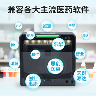 科密有线扫描平台一二维码扫描大平台 超市收银条形码微信支付扫码枪扫描器PT-600
