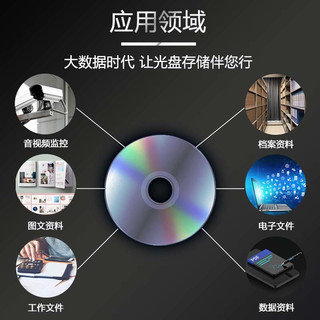 JVC/杰伟世 BD-R蓝光光盘/可刻录盘档案蓝光碟片1-12速25GB光盘大容量光盘可打印50片桶装
