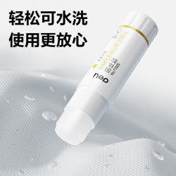 得力 7101S PVA固体胶棒 9g 1支