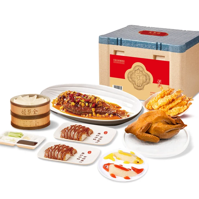 全聚德 quanjude 全家福礼盒2350g 预制菜礼盒含烤鸭 鸡鸭鱼虾 老字号源头直发