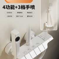 乐持家 LOCIKA 白色恒温花洒套装淋浴浴室家用钢琴键淋雨枪灰色沐浴器花晒头喷头
