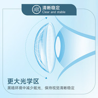 博士伦 舒视能透明隐形眼镜水润舒适 2片装