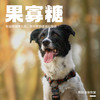 安贝宠物狗狗钙片健骨老年犬金毛泰迪博美大型犬日常保健180片