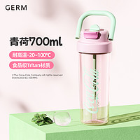 补贴购、88VIP：格沵 germ 可口可乐夏季水杯 青荷色-700ml