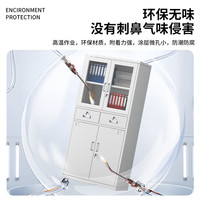 京耀文件柜办公柜钢制铁皮储物柜资料柜档案柜储物柜中二斗